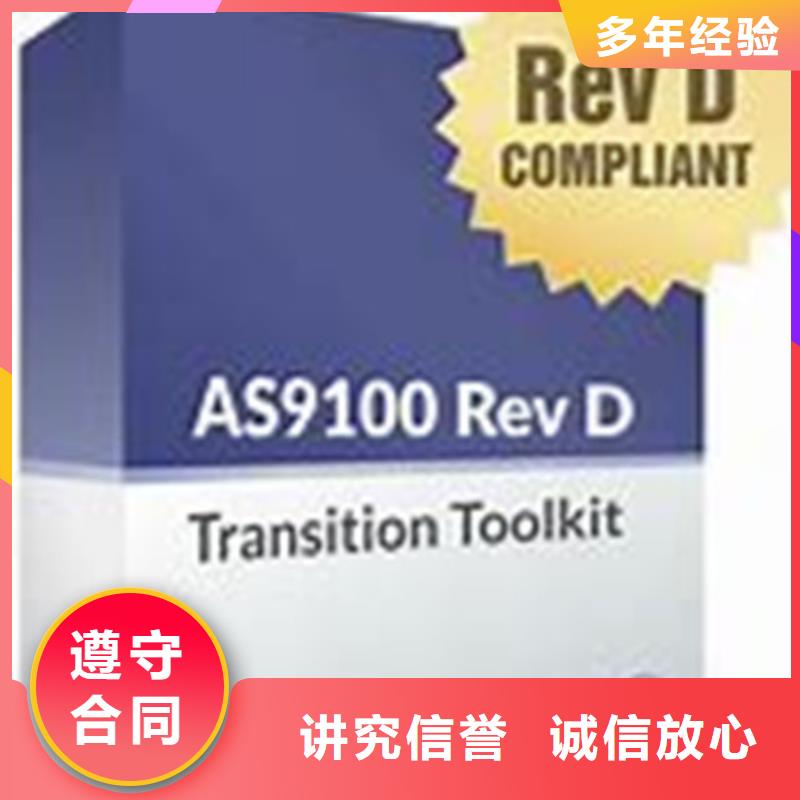 ISO13485认证视频-ISO13485认证-内蒙古鄂尔多斯市本地供应商-阿拉善|锡林郭勒|呼和浩特|通辽|乌海