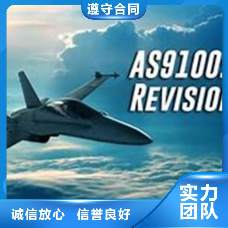 ISO13485认证视频-广西省ISO13485认证-【本地】可服务区域贵港|玉林|钦州|梧州|北海|贺州|桂林