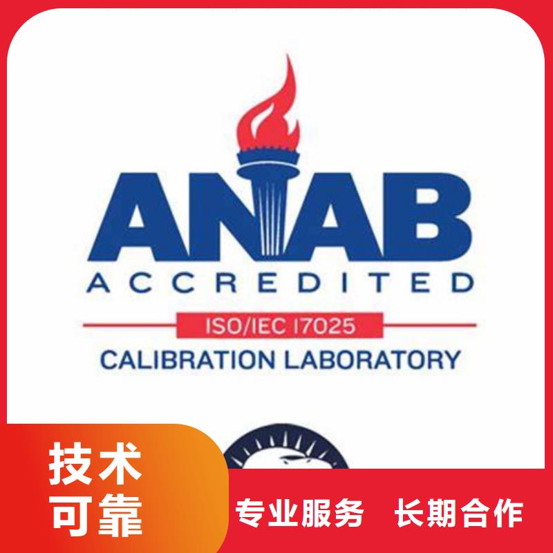 ISO13485认证视频-ISO13485认证-内蒙古鄂尔多斯市本地供应商-阿拉善|锡林郭勒|呼和浩特|通辽|乌海