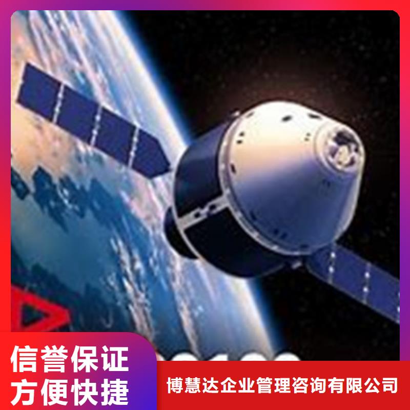 AS9100认证IATF16949认证精英团队