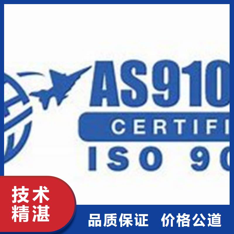 ISO13485认证视频-广西省ISO13485认证-【本地】可服务区域贵港|玉林|钦州|梧州|北海|贺州|桂林