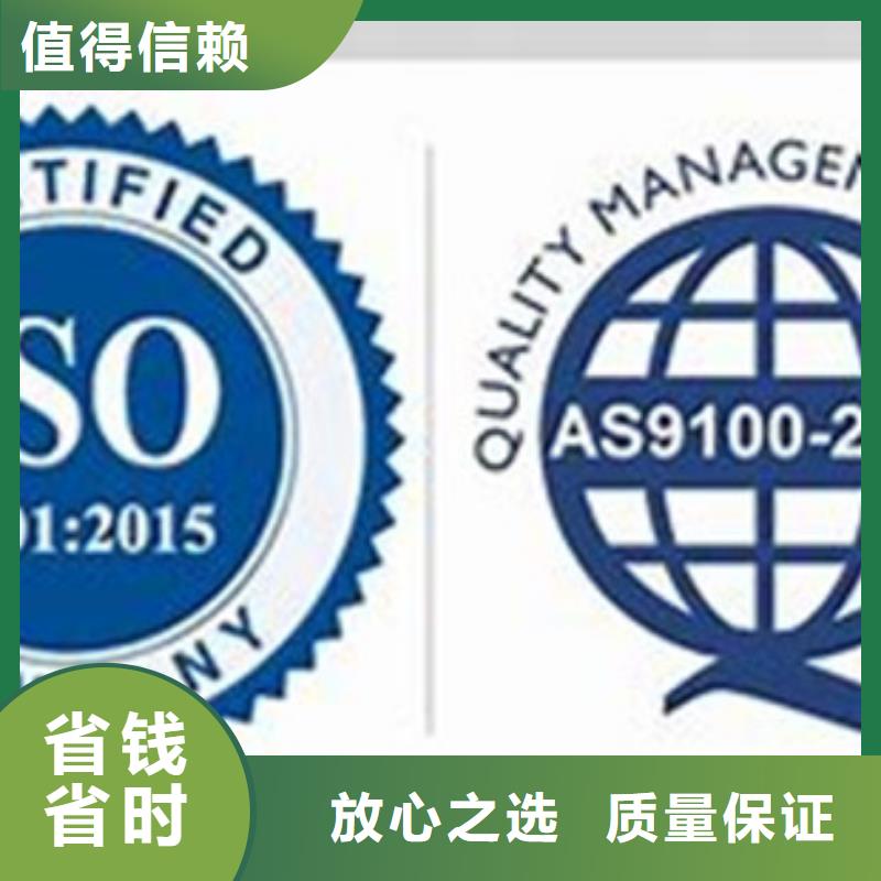 AS9100认证IATF16949认证精英团队