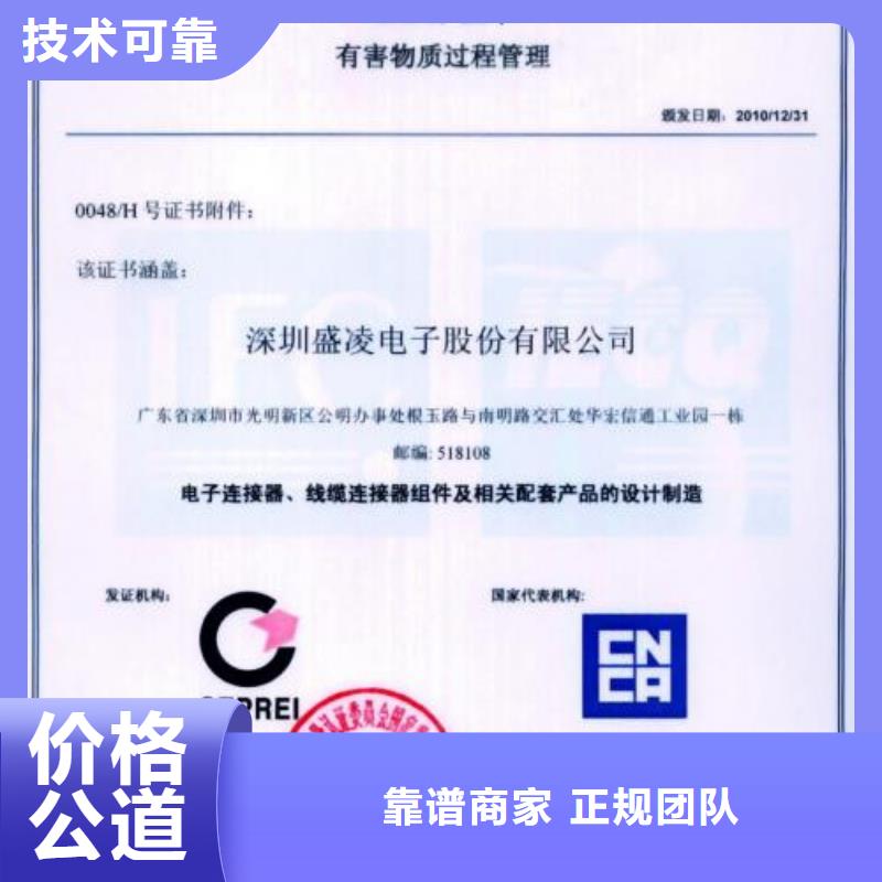 ISO13485认证视频-ISO13485认证|西藏拉萨市|堆龙德庆|曲水|山南|昌都|林芝|日喀则|阿里|那曲