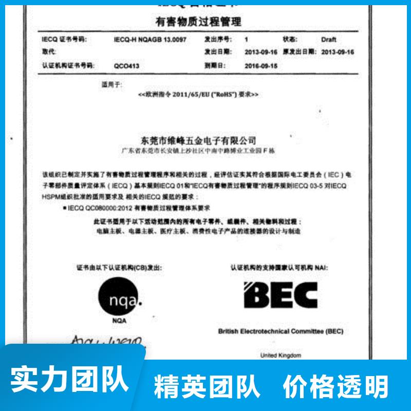 ISO13485认证视频-绥化市ISO13485认证-(周边)可服务区域兰西|安达|哈尔滨|大庆|黑河|牡丹江|鹤岗|佳木斯|齐齐哈尔