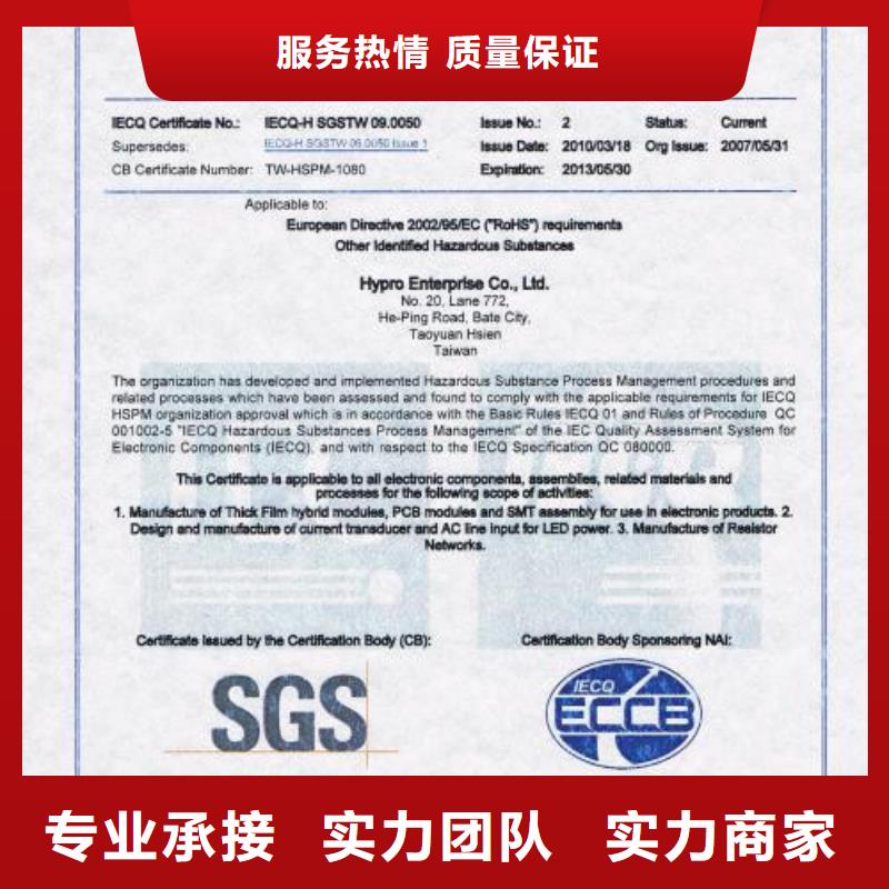 ISO13485认证视频-绥化市ISO13485认证-(周边)可服务区域兰西|安达|哈尔滨|大庆|黑河|牡丹江|鹤岗|佳木斯|齐齐哈尔
