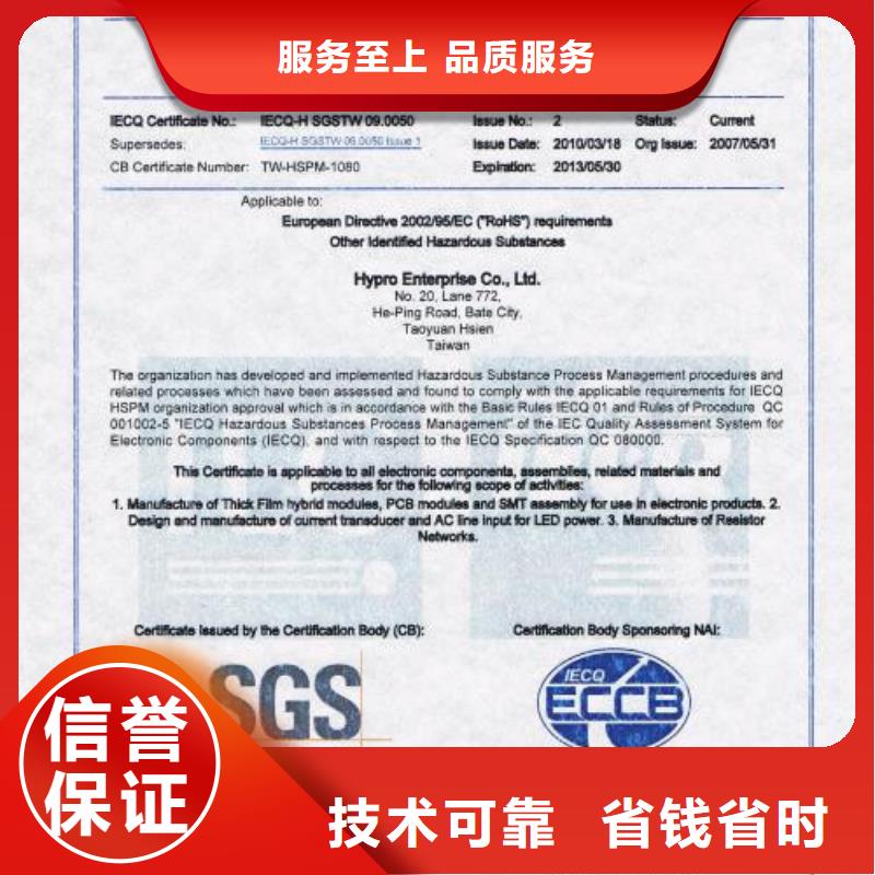 ISO13485认证视频-ISO13485认证|西藏拉萨市|堆龙德庆|曲水|山南|昌都|林芝|日喀则|阿里|那曲