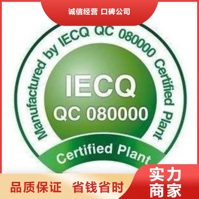 ISO13485认证视频-ISO13485认证|西藏拉萨市|堆龙德庆|曲水|山南|昌都|林芝|日喀则|阿里|那曲