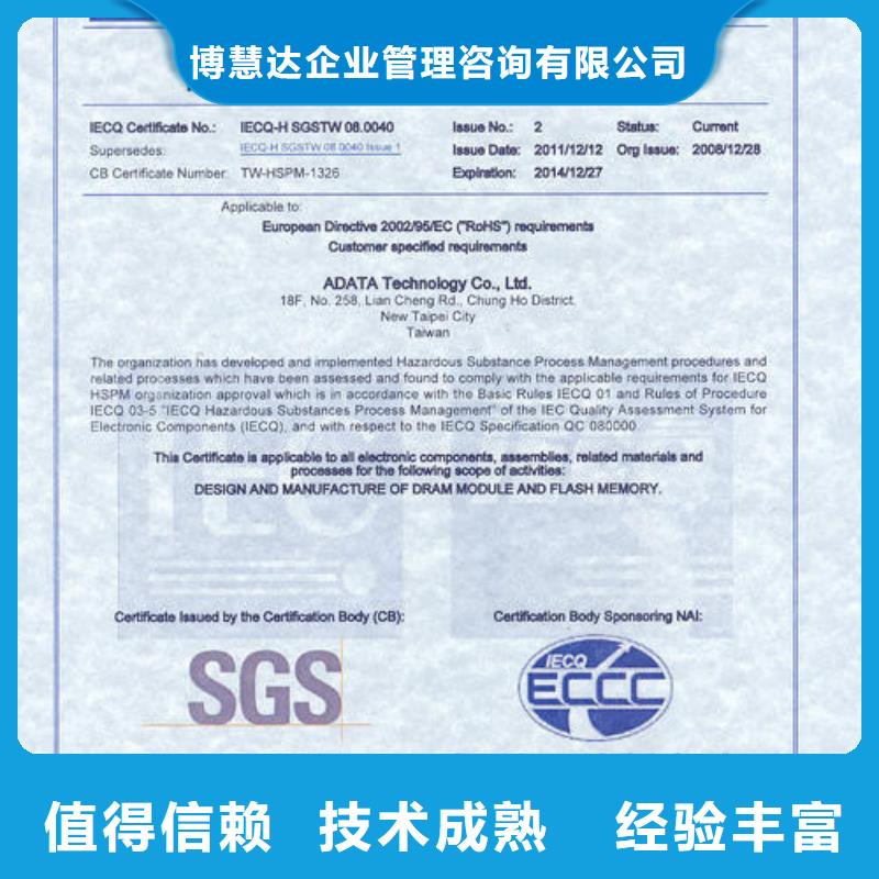 ISO13485认证视频-绥化市ISO13485认证-(周边)可服务区域兰西|安达|哈尔滨|大庆|黑河|牡丹江|鹤岗|佳木斯|齐齐哈尔