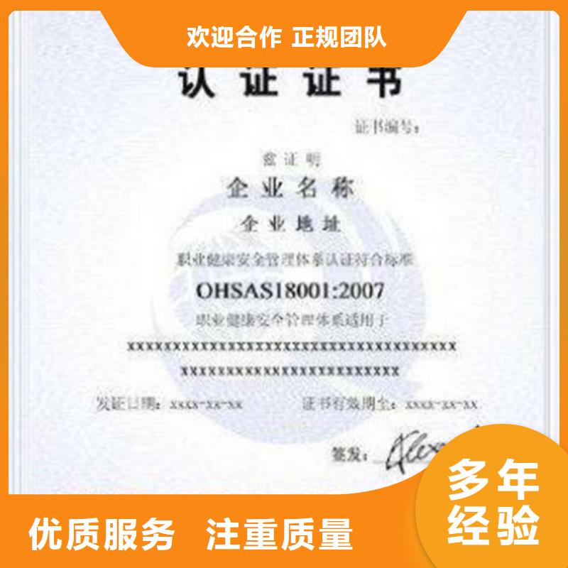 ISO13485认证视频-绥化市ISO13485认证-(周边)可服务区域兰西|安达|哈尔滨|大庆|黑河|牡丹江|鹤岗|佳木斯|齐齐哈尔