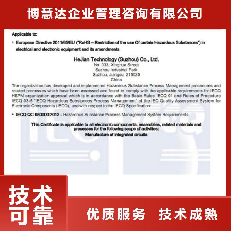 ISO13485认证视频-ISO13485认证|西藏拉萨市|堆龙德庆|曲水|山南|昌都|林芝|日喀则|阿里|那曲