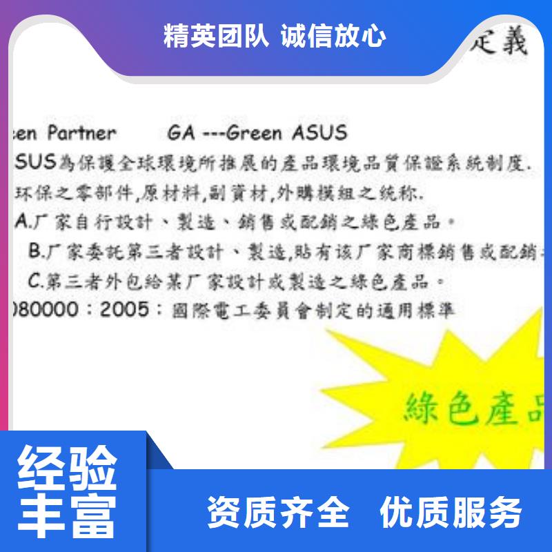 QC080000认证-ISO13485认证明码标价