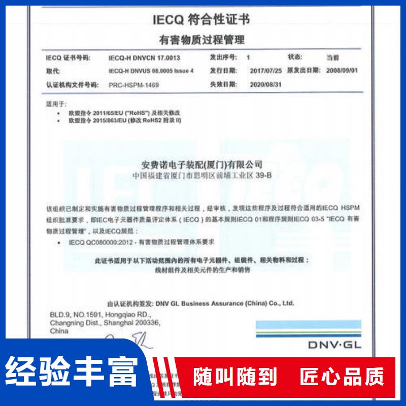 ISO13485认证视频-绥化市ISO13485认证-(周边)可服务区域兰西|安达|哈尔滨|大庆|黑河|牡丹江|鹤岗|佳木斯|齐齐哈尔
