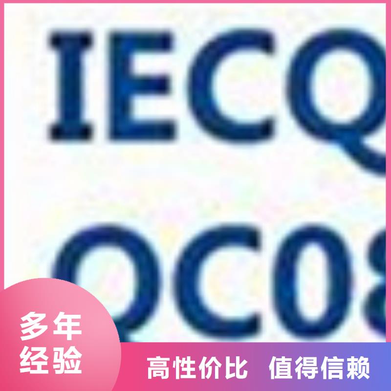 ISO13485认证视频-绥化市ISO13485认证-(周边)可服务区域兰西|安达|哈尔滨|大庆|黑河|牡丹江|鹤岗|佳木斯|齐齐哈尔