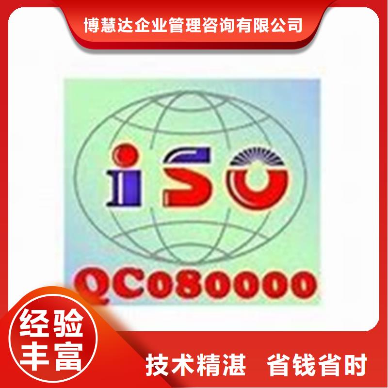 ISO13485认证视频-ISO13485认证|西藏拉萨市|堆龙德庆|曲水|山南|昌都|林芝|日喀则|阿里|那曲