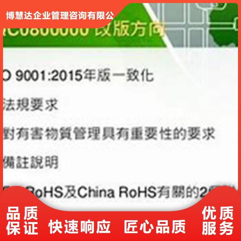 ISO13485认证视频-绥化市ISO13485认证-(周边)可服务区域兰西|安达|哈尔滨|大庆|黑河|牡丹江|鹤岗|佳木斯|齐齐哈尔
