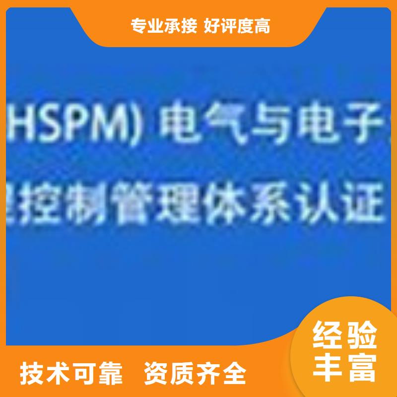 ISO13485认证视频-绥化市ISO13485认证-(周边)可服务区域兰西|安达|哈尔滨|大庆|黑河|牡丹江|鹤岗|佳木斯|齐齐哈尔