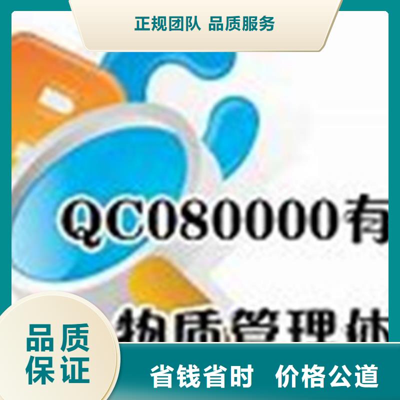 ISO13485认证视频-ISO13485认证|西藏拉萨市|堆龙德庆|曲水|山南|昌都|林芝|日喀则|阿里|那曲