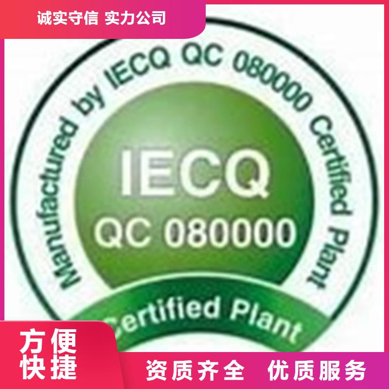 ISO13485认证视频-绥化市ISO13485认证-(周边)可服务区域兰西|安达|哈尔滨|大庆|黑河|牡丹江|鹤岗|佳木斯|齐齐哈尔