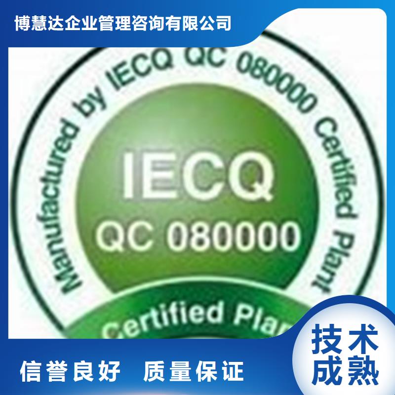 ISO13485认证视频-ISO13485认证|西藏拉萨市|堆龙德庆|曲水|山南|昌都|林芝|日喀则|阿里|那曲