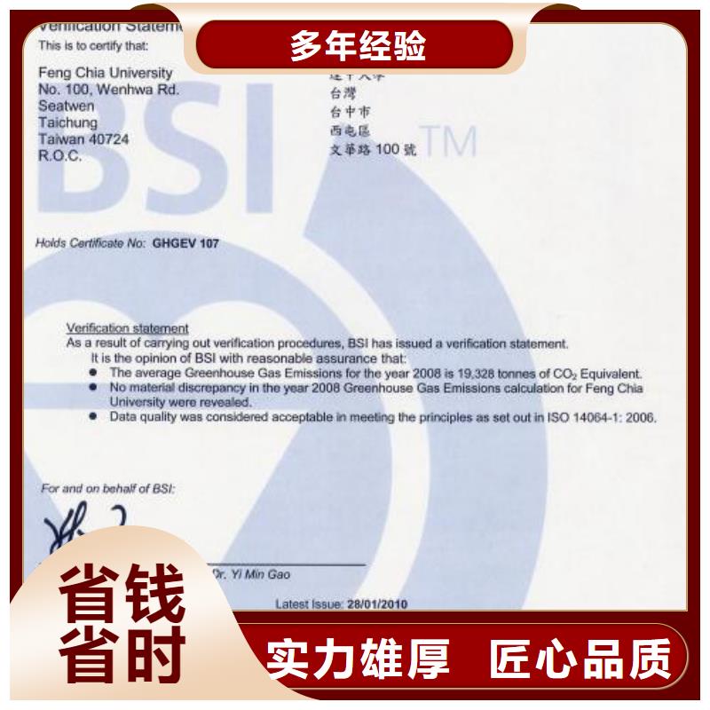 ISO13485认证视频-ISO13485认证-山西省大同市新荣|广灵|吕梁|忻州|太原|临汾|运城|阳泉|朔州本土服务商
