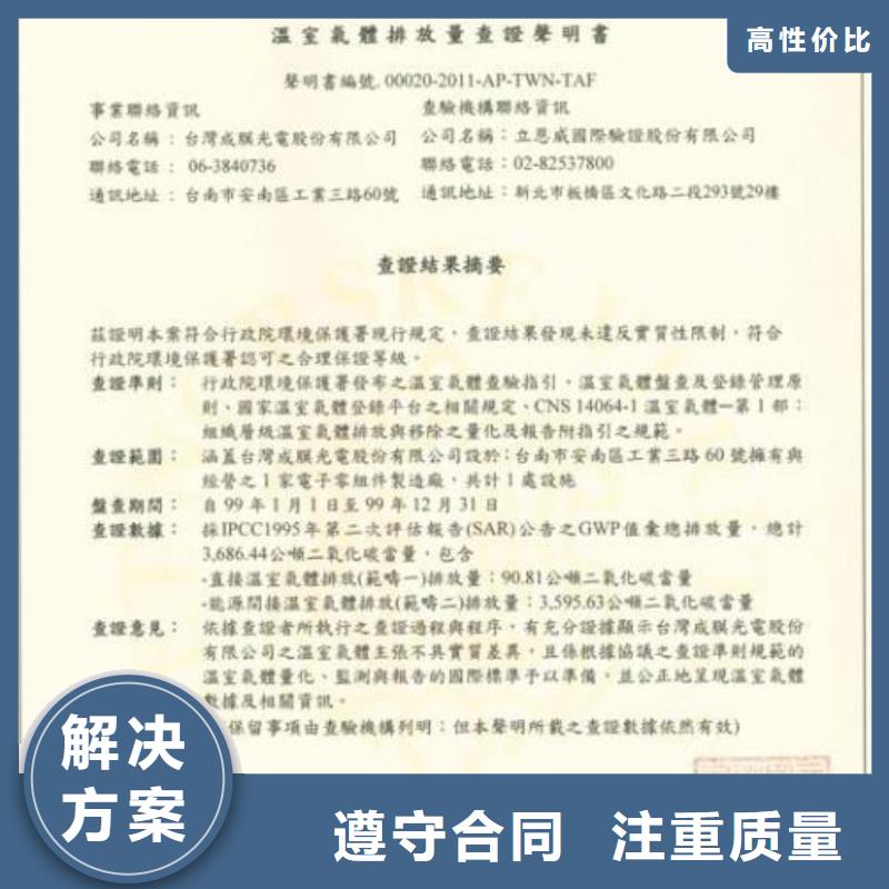 ISO13485认证视频-ISO13485认证-山西省大同市新荣|广灵|吕梁|忻州|太原|临汾|运城|阳泉|朔州本土服务商