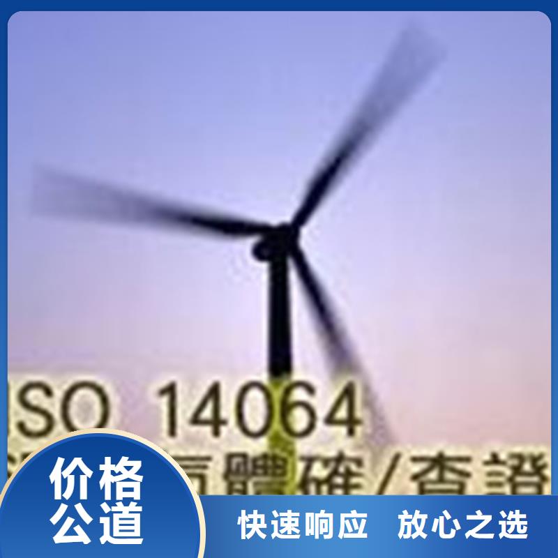 ISO13485认证视频-ISO13485认证-山西省大同市新荣|广灵|吕梁|忻州|太原|临汾|运城|阳泉|朔州本土服务商