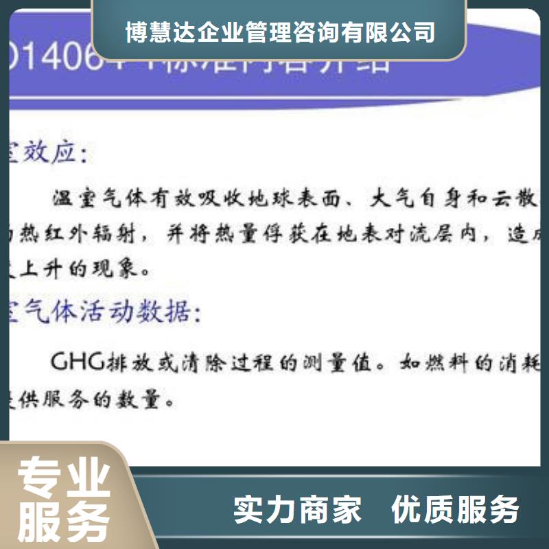 ISO13485认证视频-ISO13485认证-山西省大同市新荣|广灵|吕梁|忻州|太原|临汾|运城|阳泉|朔州本土服务商
