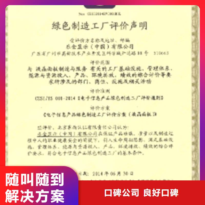 ISO13485认证视频-ISO13485认证-山西省大同市新荣|广灵|吕梁|忻州|太原|临汾|运城|阳泉|朔州本土服务商