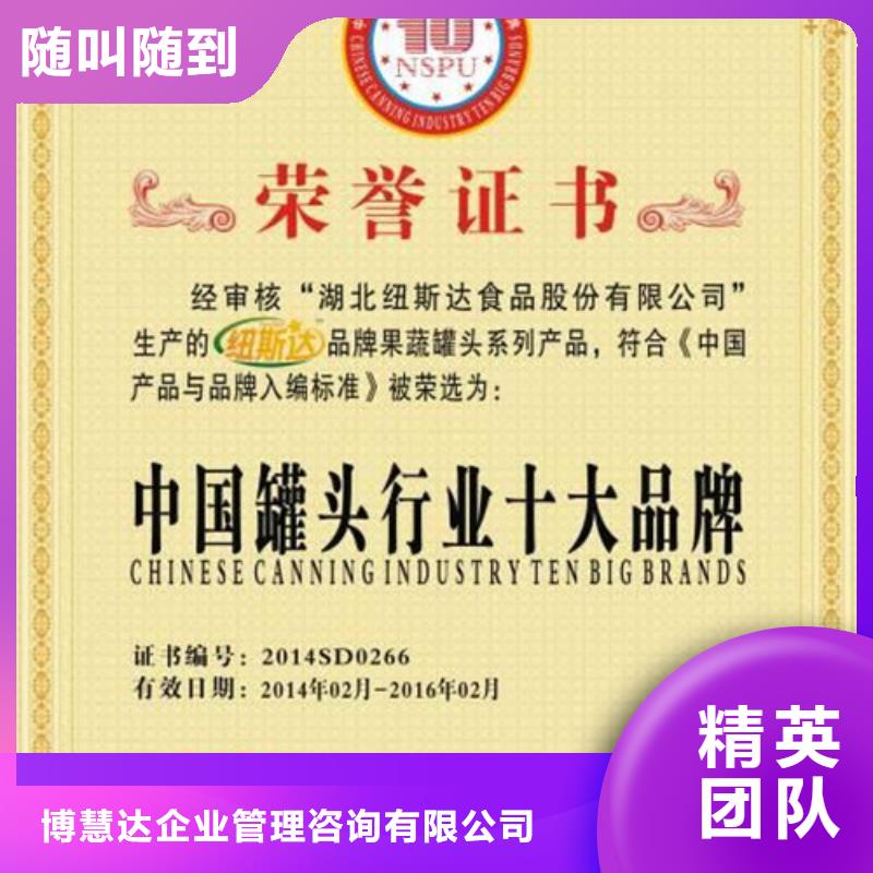 ISO13485认证视频-ISO13485认证|四川省|自贡|甘孜|南充|眉山|资阳|广元