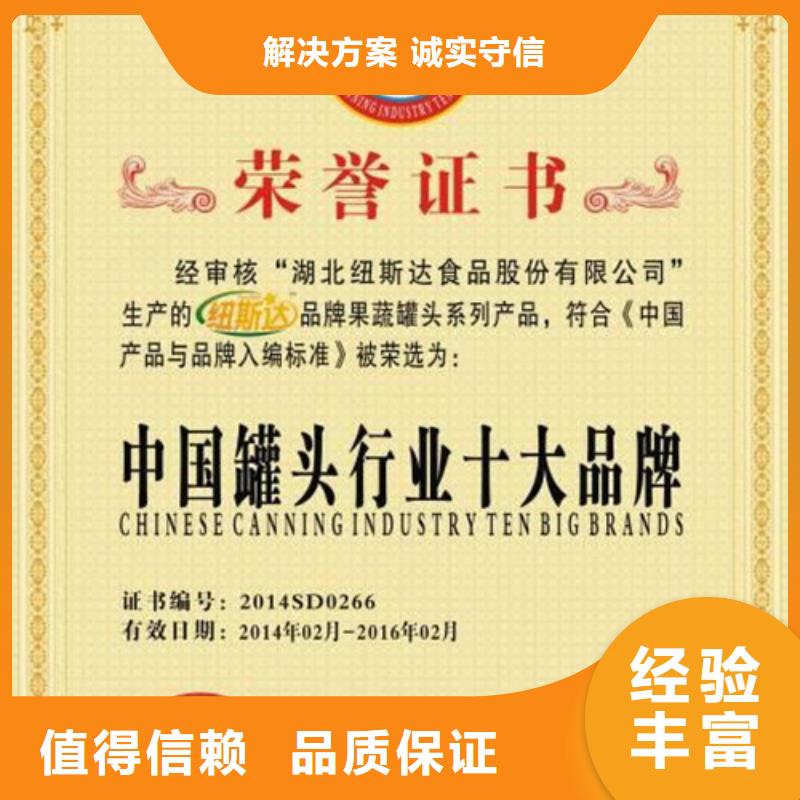 【ISO14064认证】-FSC认证专业品质博慧达ISO13485认证