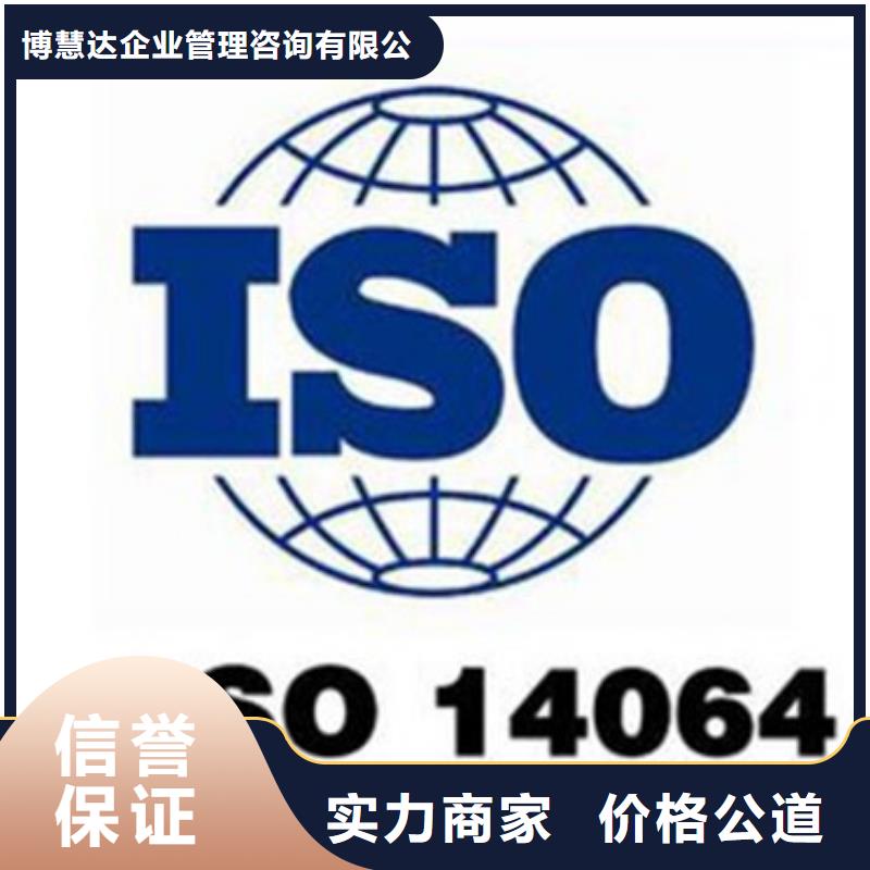 ISO13485认证视频-ISO13485认证|四川省|自贡|甘孜|南充|眉山|资阳|广元