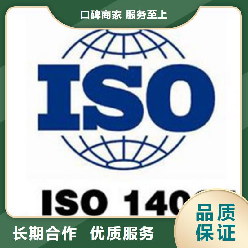 ISO13485认证视频-ISO13485认证-山西省大同市新荣|广灵|吕梁|忻州|太原|临汾|运城|阳泉|朔州本土服务商