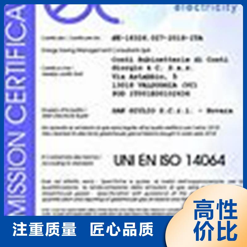 ISO13485认证视频-ISO13485认证-山西省大同市新荣|广灵|吕梁|忻州|太原|临汾|运城|阳泉|朔州本土服务商