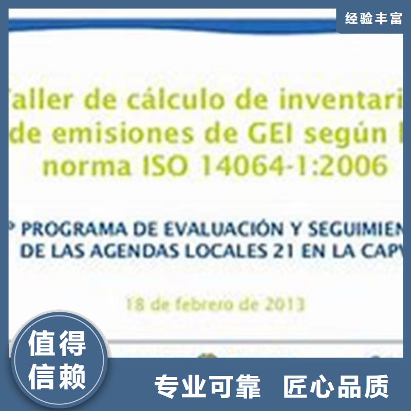 ISO13485认证视频-ISO13485认证|四川省|自贡|甘孜|南充|眉山|资阳|广元