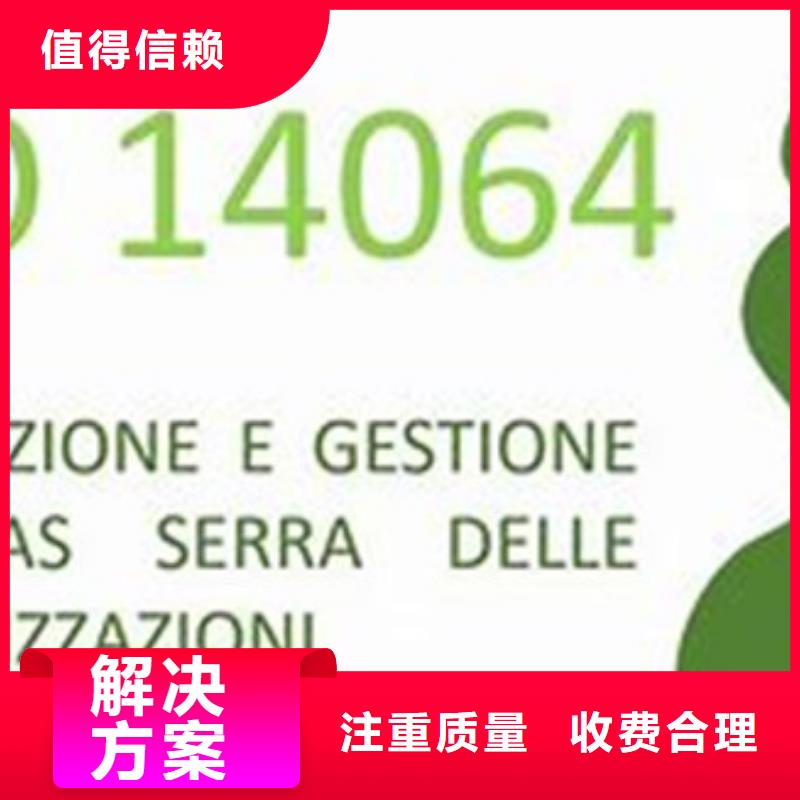 ISO13485认证视频-ISO13485认证-山西省大同市新荣|广灵|吕梁|忻州|太原|临汾|运城|阳泉|朔州本土服务商