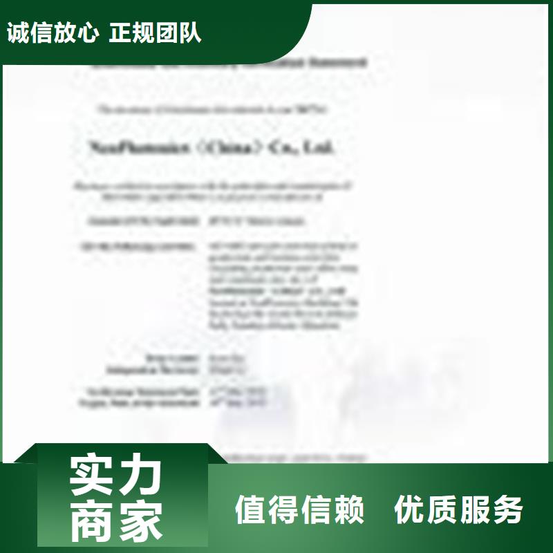 ISO13485认证视频-ISO13485认证-山西省大同市新荣|广灵|吕梁|忻州|太原|临汾|运城|阳泉|朔州本土服务商