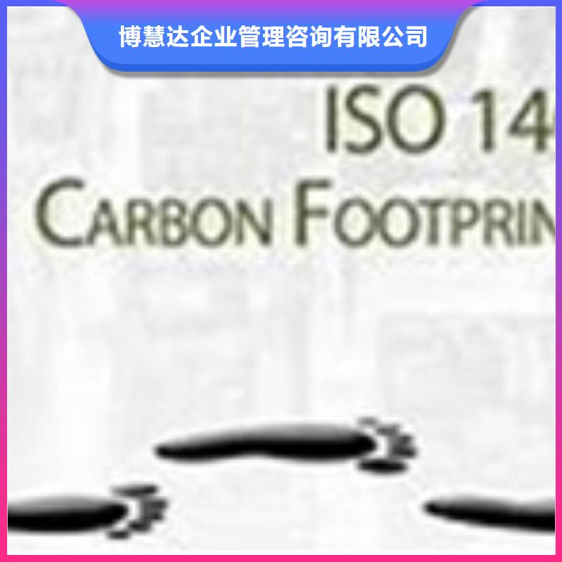 ISO13485认证视频-ISO13485认证-山西省大同市新荣|广灵|吕梁|忻州|太原|临汾|运城|阳泉|朔州本土服务商