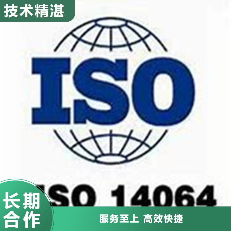 ISO13485认证视频-ISO13485认证|四川省|自贡|甘孜|南充|眉山|资阳|广元