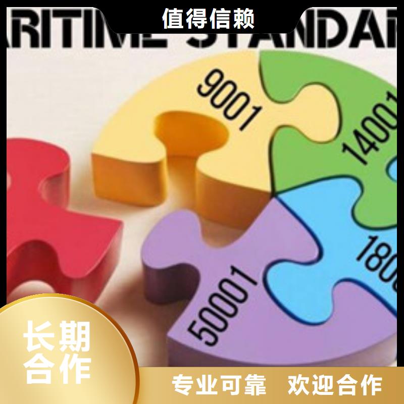 ISO13485认证视频-万荣|绛县|大同|忻州|阳泉|太原|晋中博慧达ISO13485认证_ 博慧达企业管理咨询(运城市分公司)