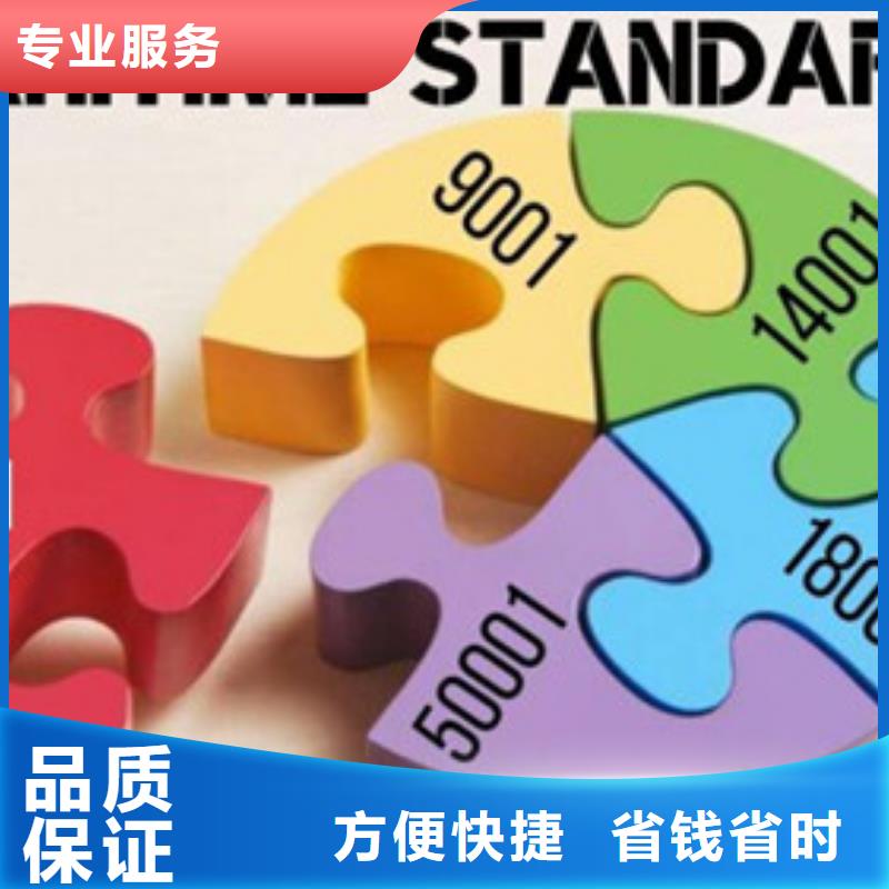 ISO13485认证视频-ISO13485认证|阿里市|革吉|扎达|拉萨|昌都|那曲|日喀则|林芝