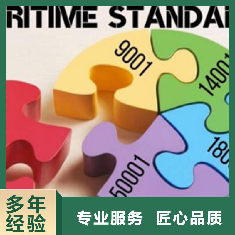 【ISO50001认证】 ISO13485认证口碑商家 博慧达企业管理咨询(防城港市分公司)