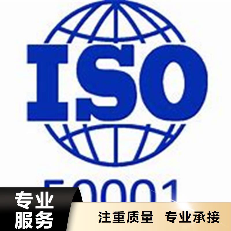 【ISO50001认证】 ISO13485认证口碑商家 博慧达企业管理咨询(防城港市分公司)