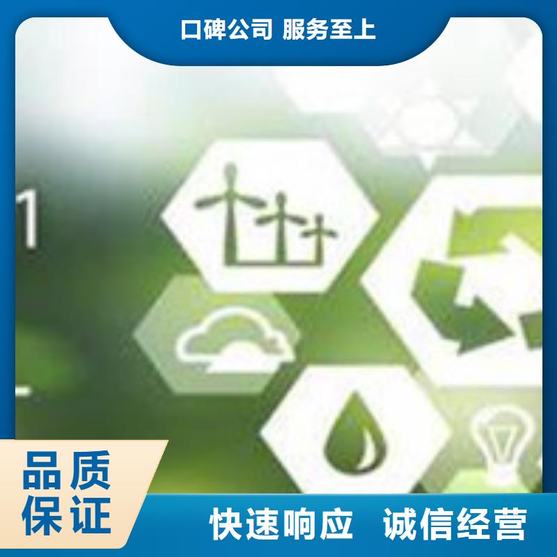ISO50001认证ISO13485认证正规团队