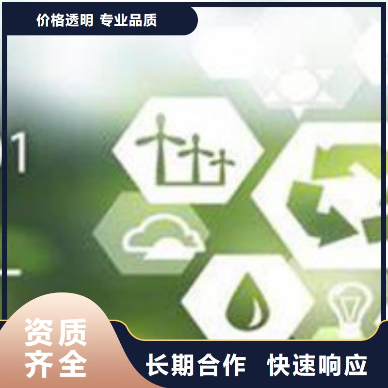 ISO50001认证ISO13485认证正规团队