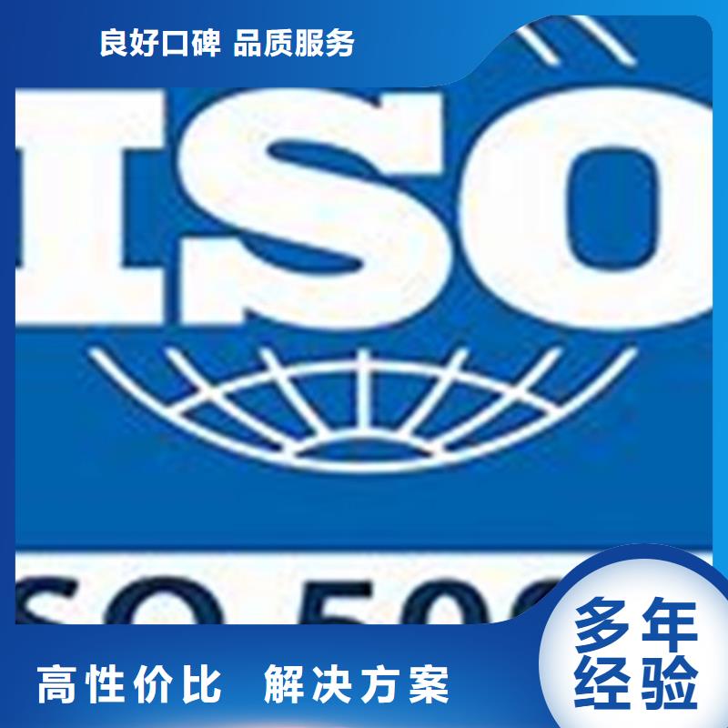 ISO13485认证视频-ISO13485认证|阿里市|革吉|扎达|拉萨|昌都|那曲|日喀则|林芝