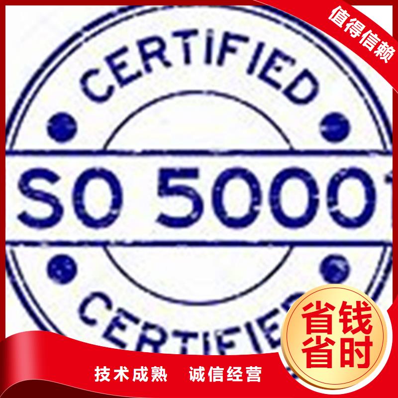 【ISO50001认证】 ISO13485认证口碑商家 博慧达企业管理咨询(防城港市分公司)
