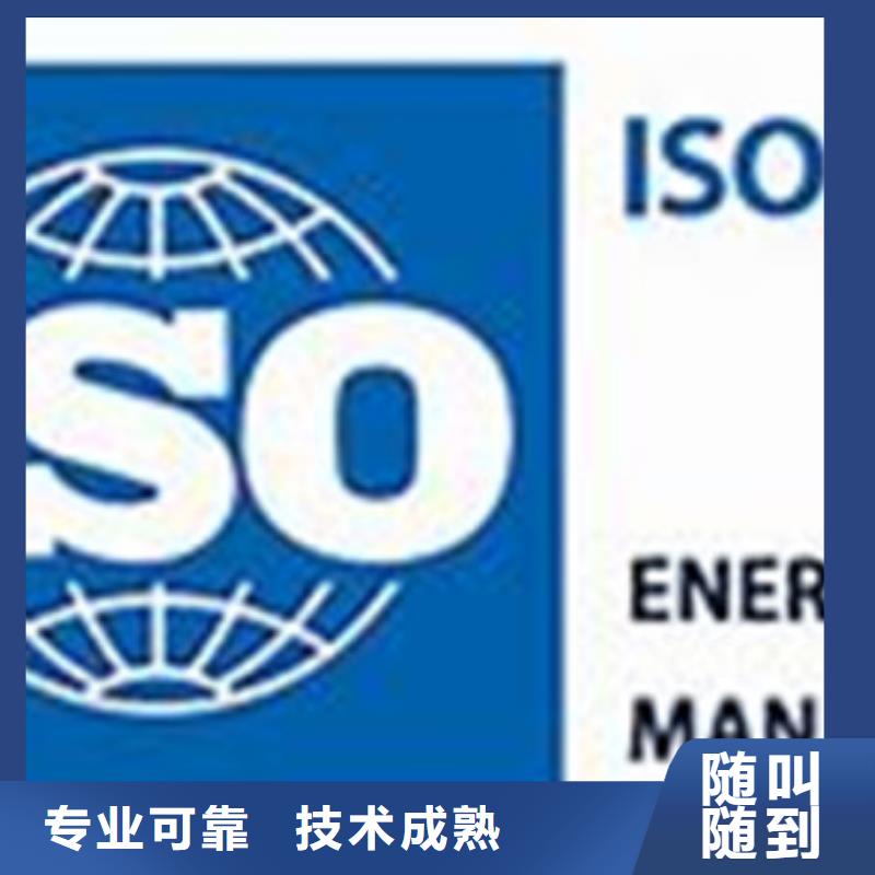 ISO13485认证视频-万荣|绛县|大同|忻州|阳泉|太原|晋中博慧达ISO13485认证_ 博慧达企业管理咨询(运城市分公司)