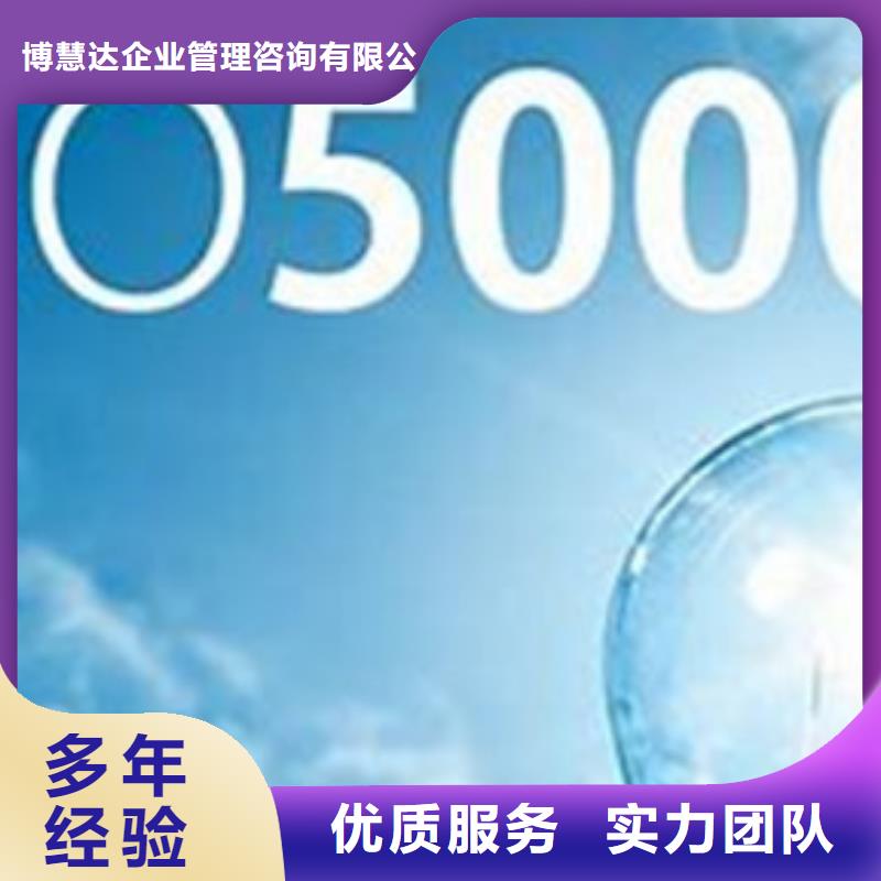 ISO13485认证视频-万荣|绛县|大同|忻州|阳泉|太原|晋中博慧达ISO13485认证_ 博慧达企业管理咨询(运城市分公司)