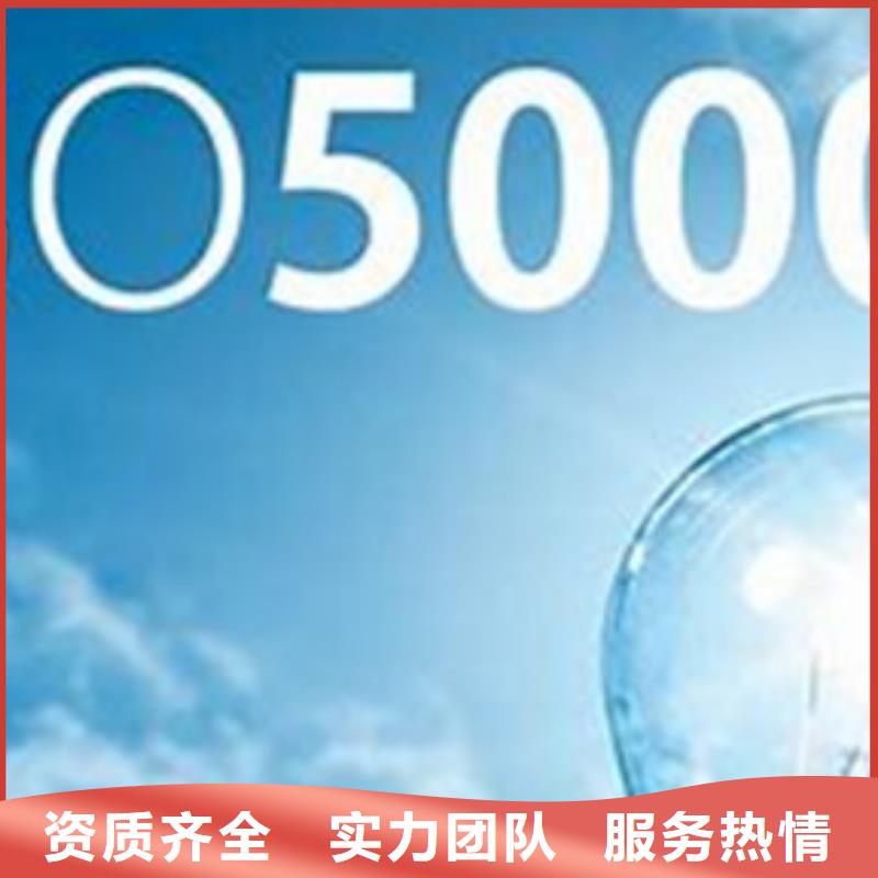 【ISO50001认证】 ISO13485认证口碑商家 博慧达企业管理咨询(防城港市分公司)