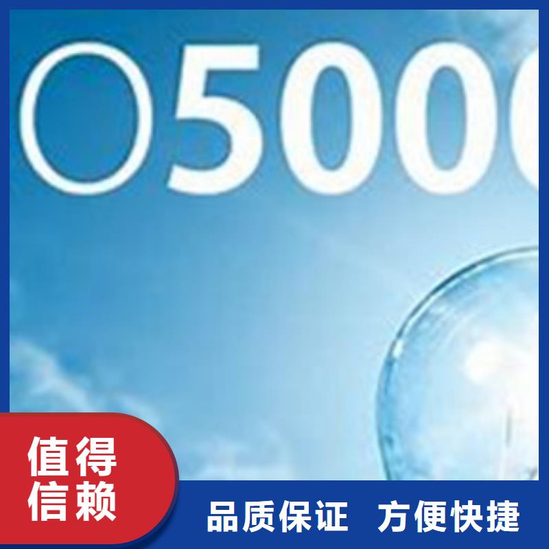 ISO50001认证ISO13485认证正规团队